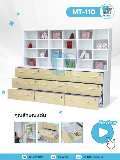 ชุดตู้จัดยา ห้องจ่ายยา ตู้จัดยาเภสัช