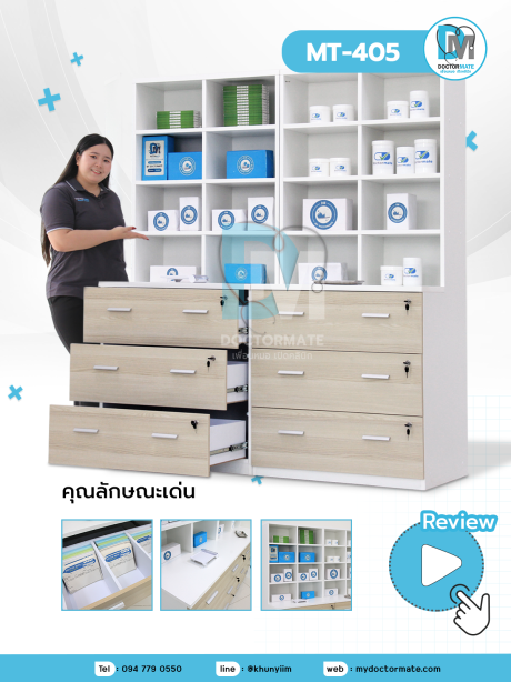 ตู้จัดยาห้องยา 160 ซม.