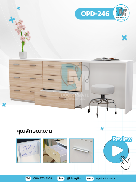 ตู้เอกสาร