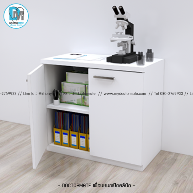 ตู้เอกสาร มีบานปิด ตู้เก็บของ ในคลินิก หรือหลังเคาน์เตอร์