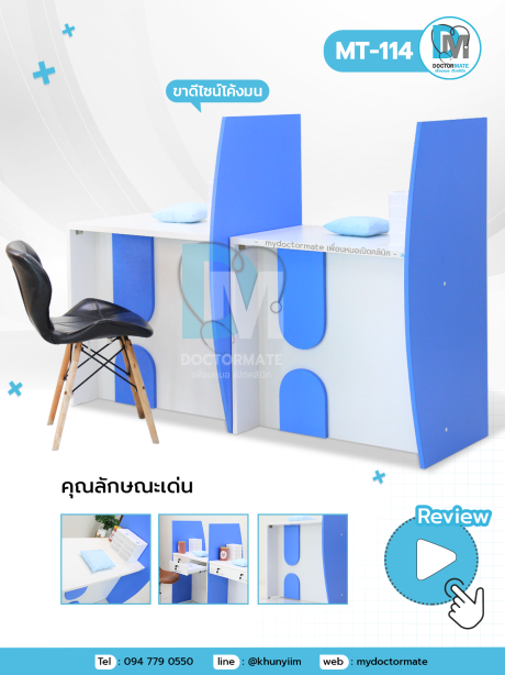 โต๊ะเจาะเลือดพยาบาล โต๊ะแลปเจาะเลือด