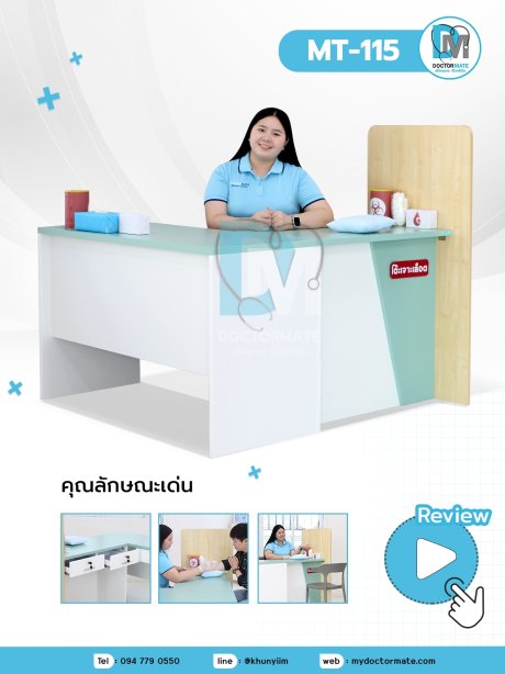 โต๊ะเจาะเลือดตัวแอล สำหรับสถานพยาบาล