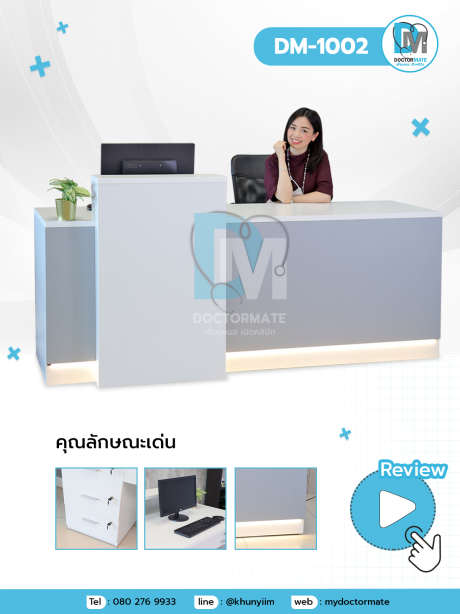 เคาน์เตอร์คลินิก เคาน์เตอร์ต้อนรับ ลายหินอ่อน เคาน์เตอร์คลินิกความงาม