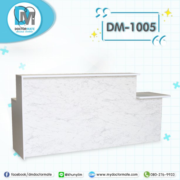 เคาน์เตอร์คลินิก ลายหินอ่อน เปิดคลินิก