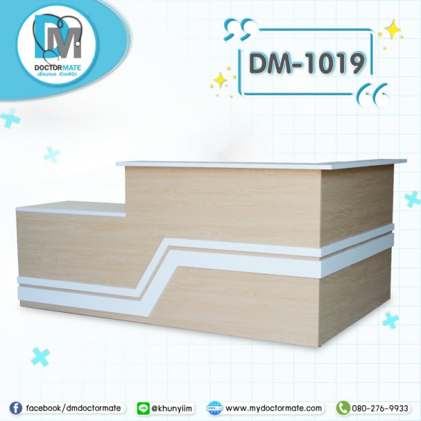 เคาน์เตอร์คลินิก รักษาสัตว์ เคาน์เตอร์ตัวแอลลายไม้