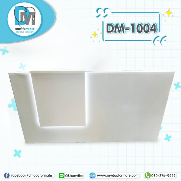 เคาน์เตอร์คลินิกความงาม เปิดคลินิกความงาม