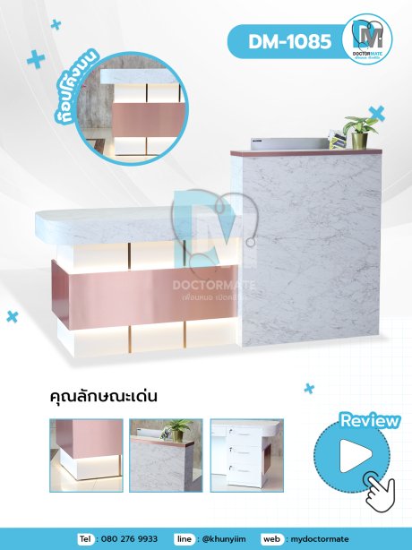 เคาน์เตอร์คลินิกทันตกรรมยอดนิยม สไตล์โมเดิรน์ luxury