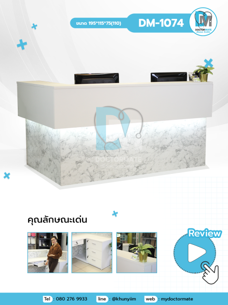 เคาน์เตอร์ลายหินอ่อนขาว พร้อมไฟ LED เสริมฮวงจุ้ย