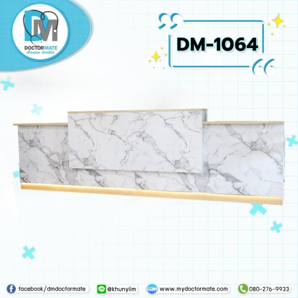 เคาน์เตอร์ติดไฟ