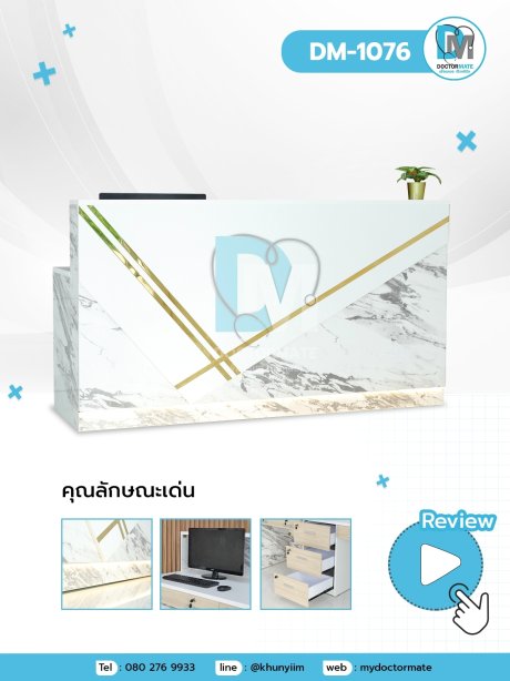 เคาน์เตอร์ลายหินอ่อน