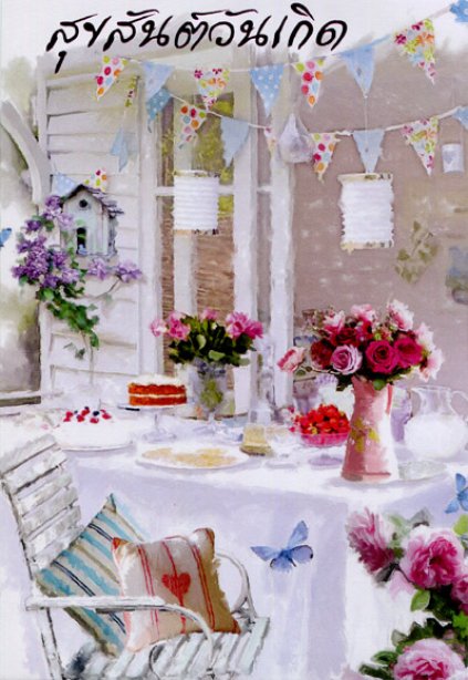 General Birthday ( Thai )