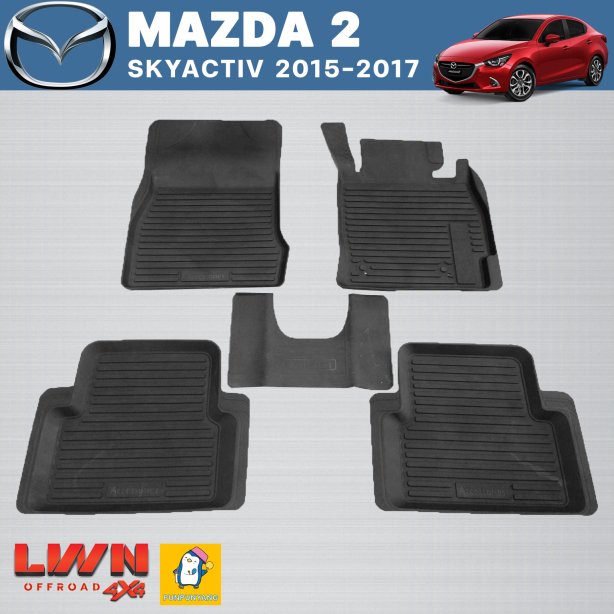 ผ้ายางปูพื้นรถเข้ารูปรุ่น MAZDA2 Skyactiv 2015-2017