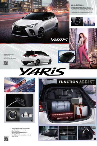 Yaris