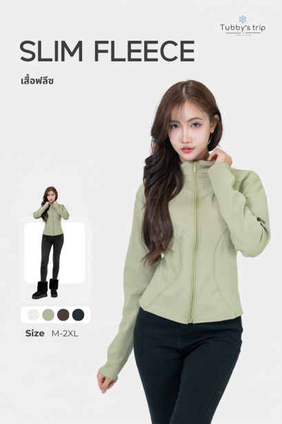 SLIM  FLEECE