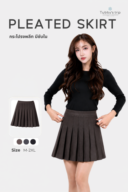 PLEATED SKIRT