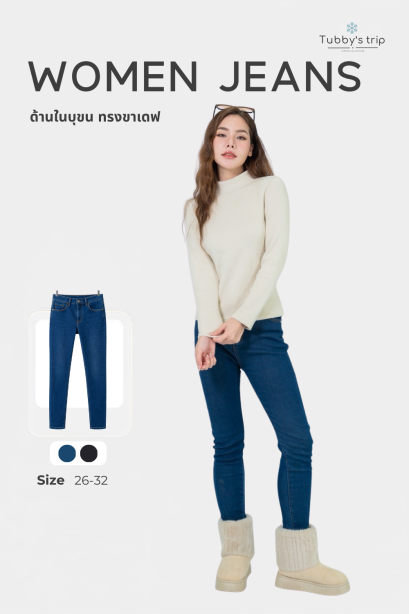 WOMEN WINTER JEAN