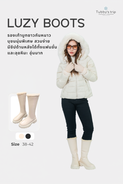 LUZY BOOTS