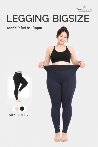 LEGGING BIGSIZE