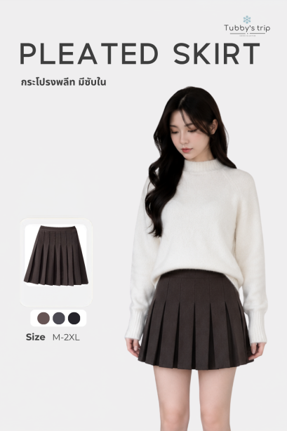 PLEATED SKIRT