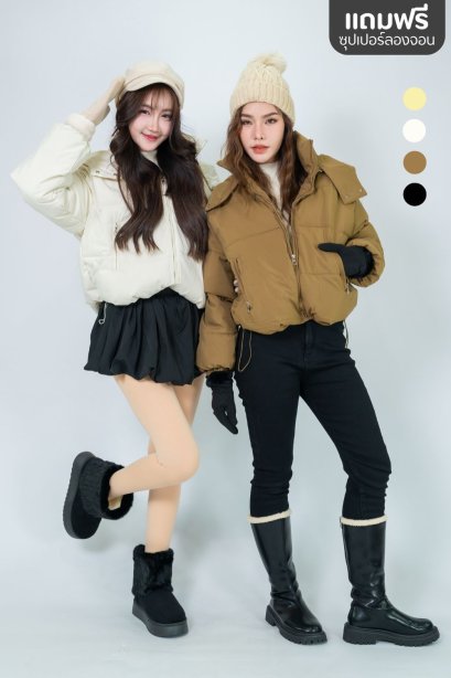 CROP (ครอป)