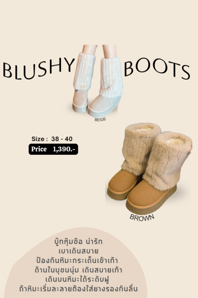 BLUSHY BOOTS