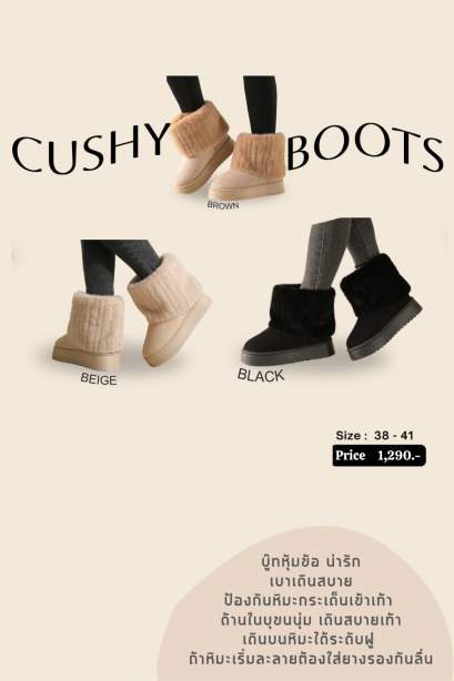 CUSHY BOOTS