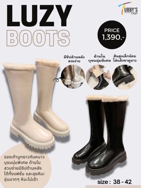 LUZY BOOTS