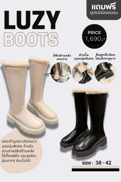 LUZY BOOTS