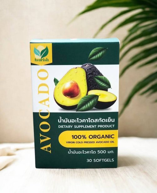 AVORISH น้ำมันอโวคาโดสกัดเย็น 100%