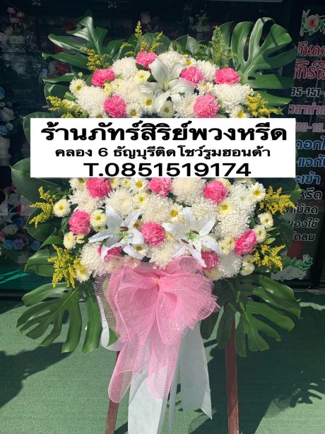 พวงหรีดดอกไม้สด 12