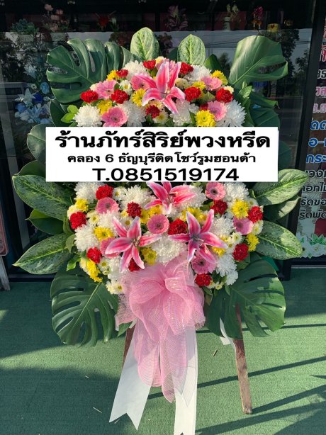 พวงหรีดดอกไม้สด 13