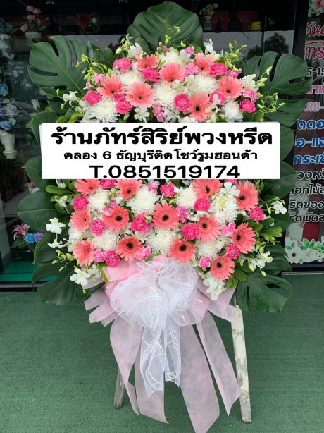 พวงหรีดดอกไม้สด 15
