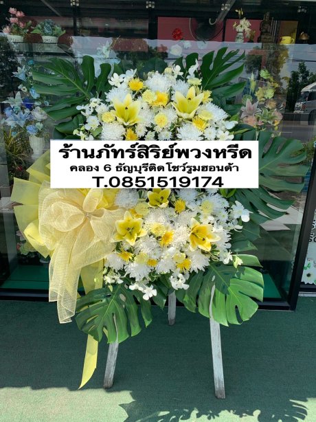พวงหรีดดอกไม้สด 16