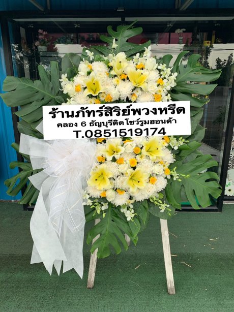 พวงหรีดดอกไม้สด 18