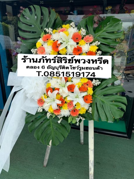 พวงหรีดดอกไม้สด 19