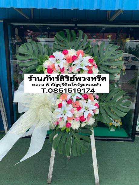 พวงหรีดดอกไม้สด 20