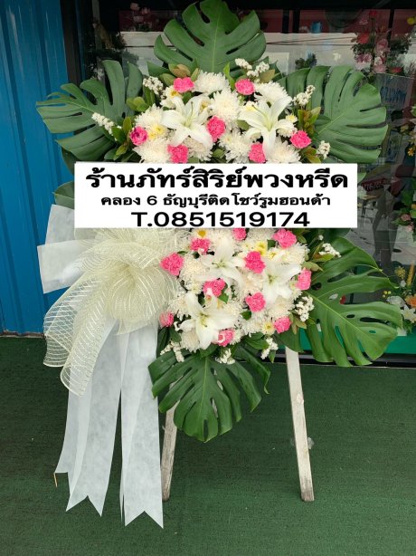 พวงหรีดดอกไม้สด 22