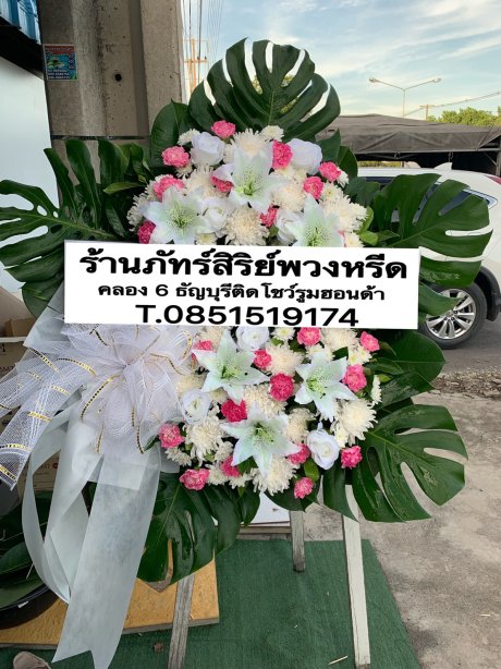 พวงหรีดดอกไม้สด 25