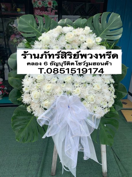 พวงหรีดดอกไม้สด 06