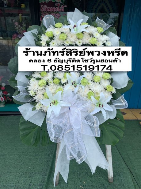 พวงหรีดดอกไม้สด 07