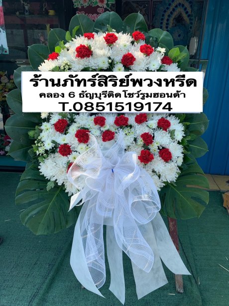 พวงหรีดดอกไม้สด 08