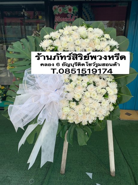 พวงหรีดดอกไม้สด 09