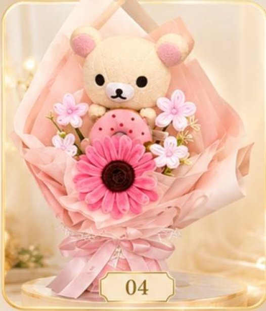 ช่อตุ๊กตา 15