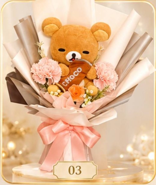 ช่อตุ๊กตา 16