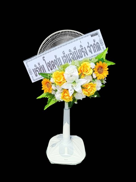 พัดลม Hatari 54