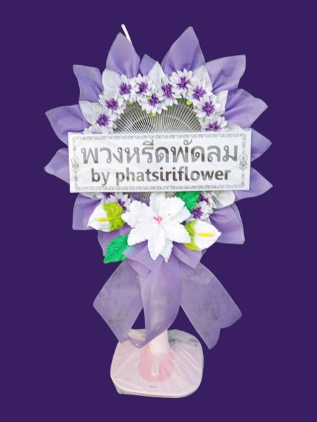 พัดลม Hatari 56