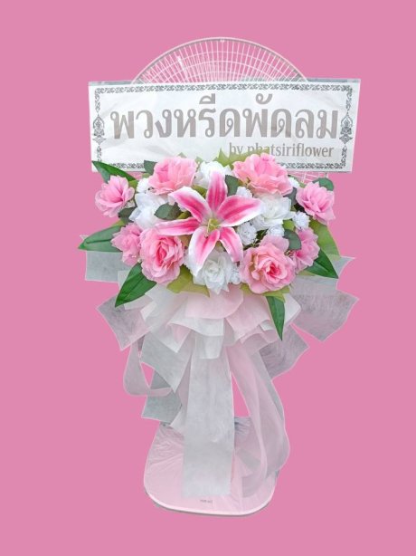 พัดลม Hatari 60