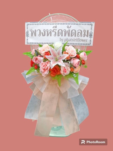 พัดลม Hatari 63