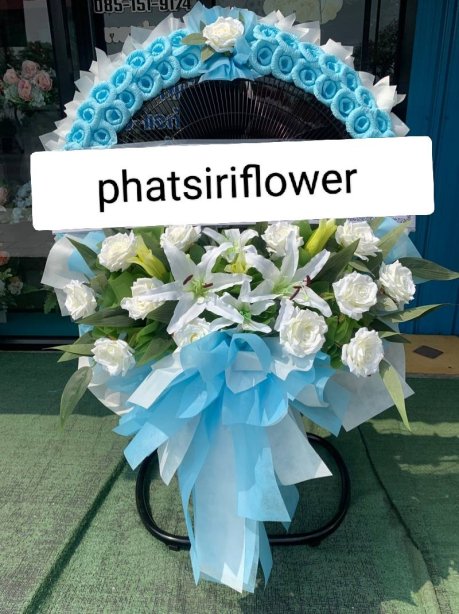 พวงหรีดพัดลมอุตสาหกรรม