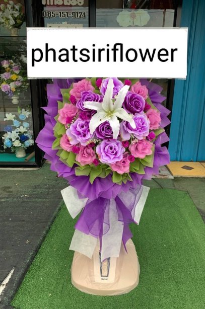 พวงหรีดพัดลม